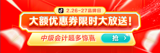 26、27日品牌日：0元領輔導書 抽暢學卡……限時限量 速來圍觀！