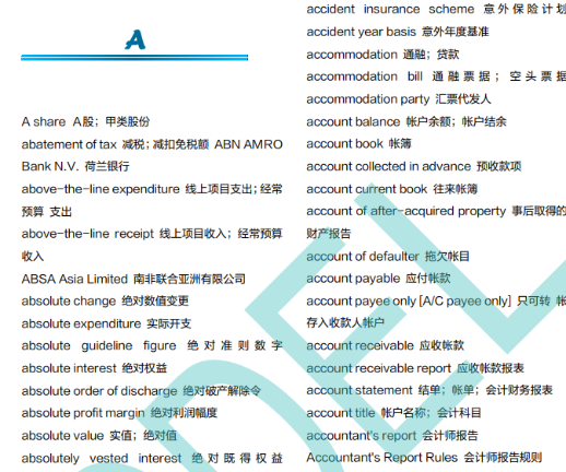 利好消息！全體CFA考生注意！這個(gè)福利一定要領(lǐng)！