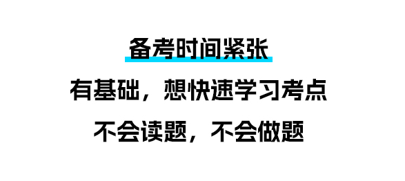 【免費試讀】2024注會《經(jīng)典題解》 全網(wǎng)免費公開試讀