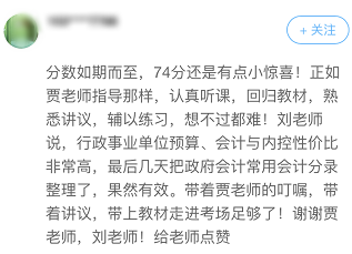 考前必看！走下考場的高會前輩經(jīng)驗分享