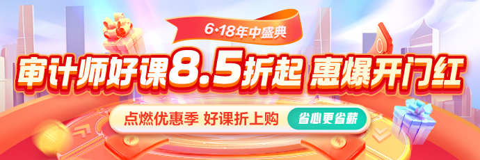 APP首頁_商城_書店輪換圖_直播、M站首頁_選課_直播_國際首頁輪換圖 690_230