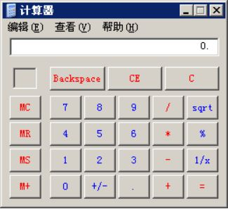 【做題技巧】掌握中級(jí)會(huì)計(jì)臨場(chǎng)小技巧 考場(chǎng)不出意外! ——計(jì)算器使用篇