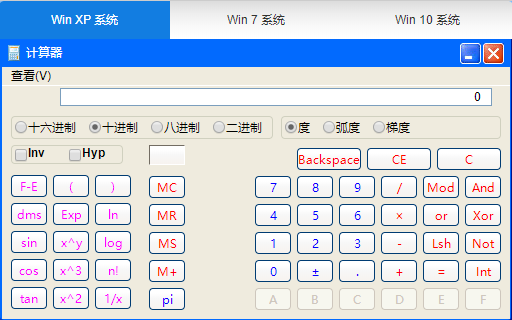 【做題技巧】掌握中級(jí)會(huì)計(jì)臨場(chǎng)小技巧 考場(chǎng)不出意外! ——計(jì)算器使用篇