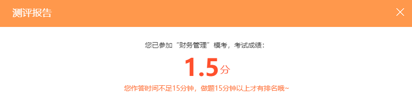 2024年中級(jí)會(huì)計(jì)職稱三色筆記新鮮出爐 參與?？紤{成績(jī)領(lǐng)干貨啦！