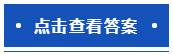 【默寫本】2024年注會財管填空記憶——責(zé)任會計