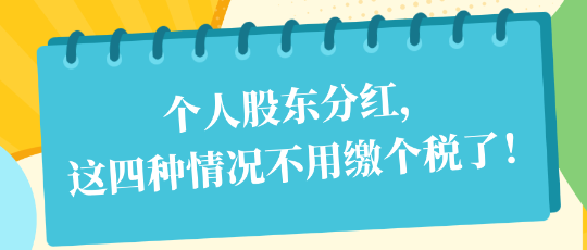 新聞熱點資訊公眾號首圖__2024-07-23+11 20 20