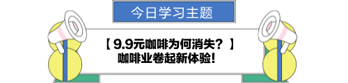 副本_副本_副本_副本_副本_副本_副本_綠色手繪風(fēng)早八新聞資訊公眾號首圖__2024-07-23+16_12_45