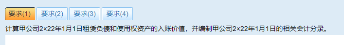 2024年中級(jí)會(huì)計(jì)萬(wàn)人?？颊谶M(jìn)行中！無(wú)紙化考試技巧get了嗎？ 