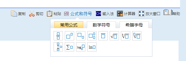 2024年中級(jí)會(huì)計(jì)萬(wàn)人?？颊谶M(jìn)行中！無(wú)紙化考試技巧get了嗎？ 