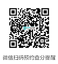 2024年中級(jí)會(huì)計(jì)考試成績(jī)10月25日公布？預(yù)約查分提醒>