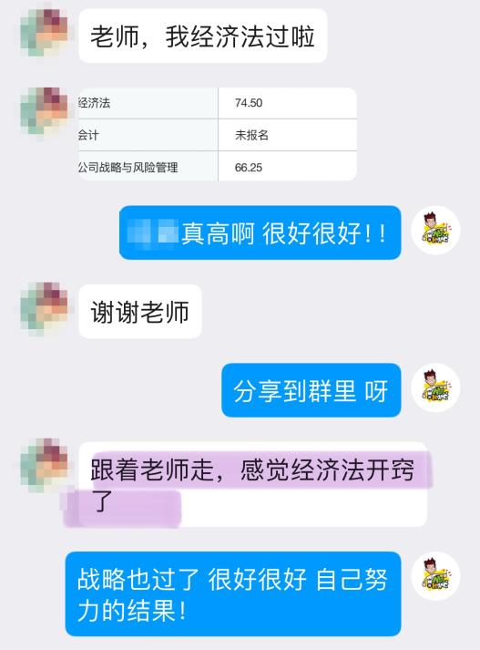 學(xué)員好評如潮！遇到黃章令老師真是大福氣！