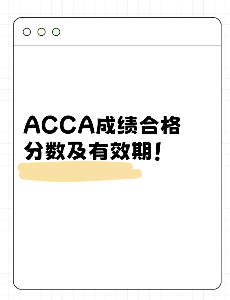 acca