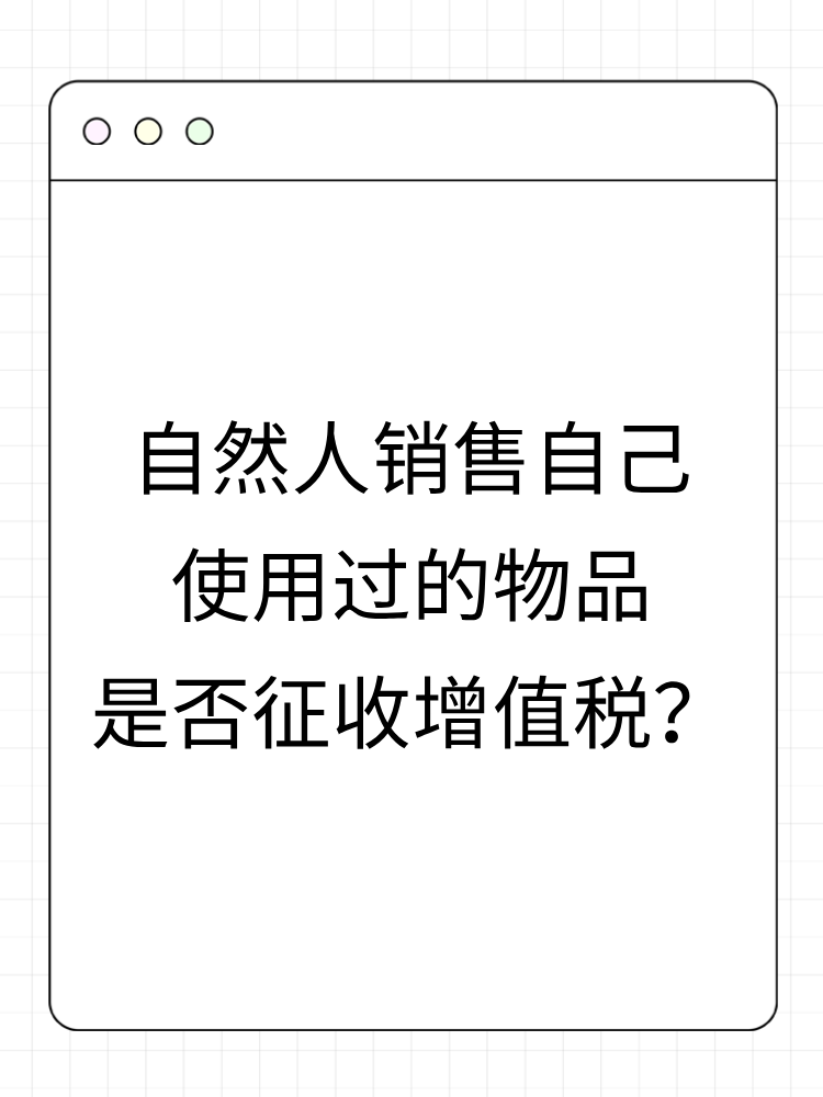 收到與資產(chǎn)相關(guān)政府補助的正確賬務(wù)處理方法